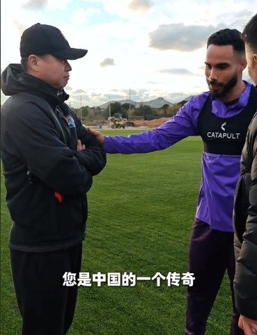 APP下载-津门虎新外援吉列尔梅赞于根伟：我知道您是中国的一个传奇